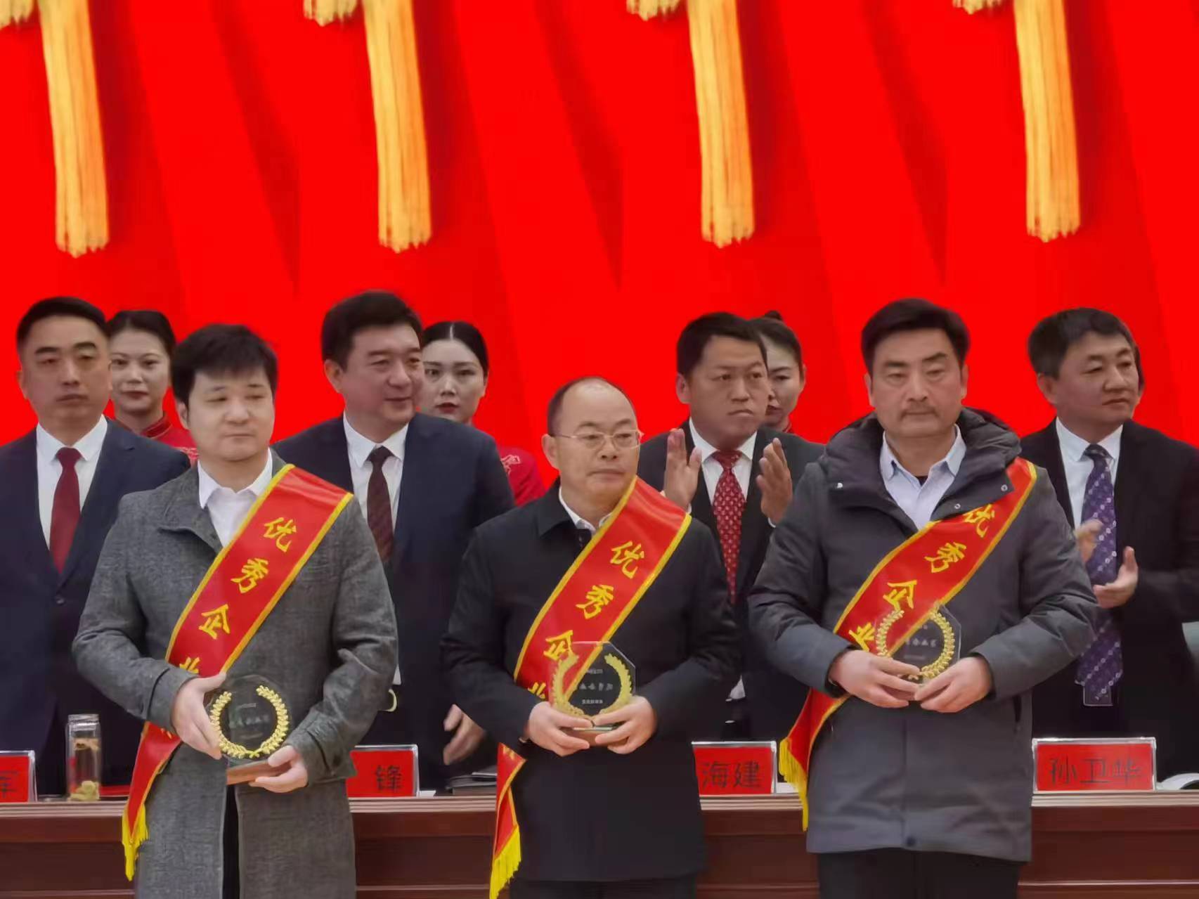 總經(jīng)理領(lǐng)獎2024.2.23.jpg
