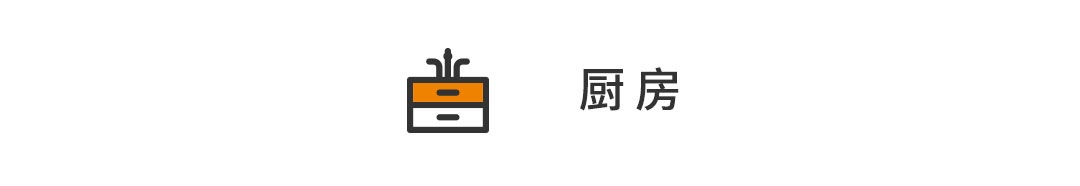 76㎡現代輕奢宅，點綴愛馬仕橙，摩登與奢華的高調亮相！